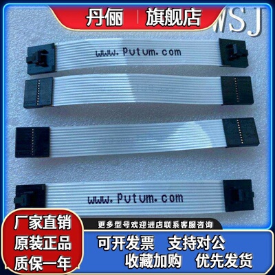 TM695-08总线连接器TM695-22 ProvibTech 派利斯