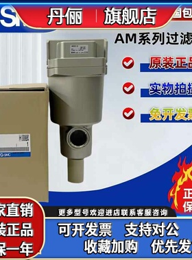 SMC过滤器AMD/AM/AMG-150C/250C/350C/450C-01-02-03-04-06BD/C-R