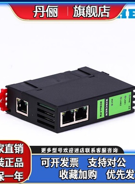 西门子PLC跨网段数据采集TCP网口协议转换模块数据交换XCNet-PN