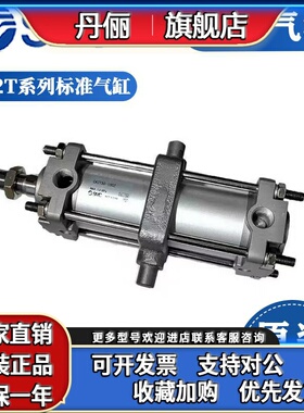 SMC标准气缸 CA2T-CDA2T50-25-50-75-100-150-200-300-500-1000Z