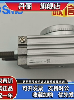 SMC原装正品MSQA/MSQB1A/MSQB2A/MSQB3A/MSQB7A小型摆台旋转气缸