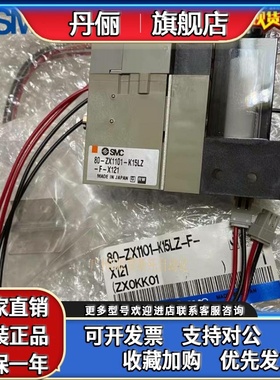 ZX1102/ZX100/ZX1101-K15LZ-K15LZB-K15LN-EC-FSMC原装真空发生器