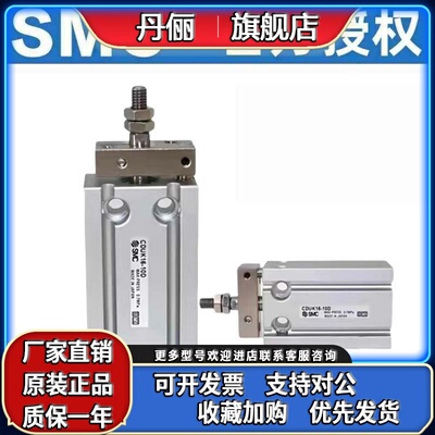 SMC自由安装气缸ZCUKC/R/D/Q/ZCDUKC/R/D/Q10/16-5/10/15/20/30