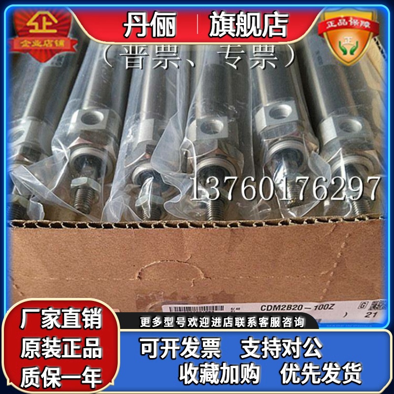 SMC气缸 CDM2B20-100Z、CDM2L20-100Z、CDM2F20-100Z、2C/D 原装