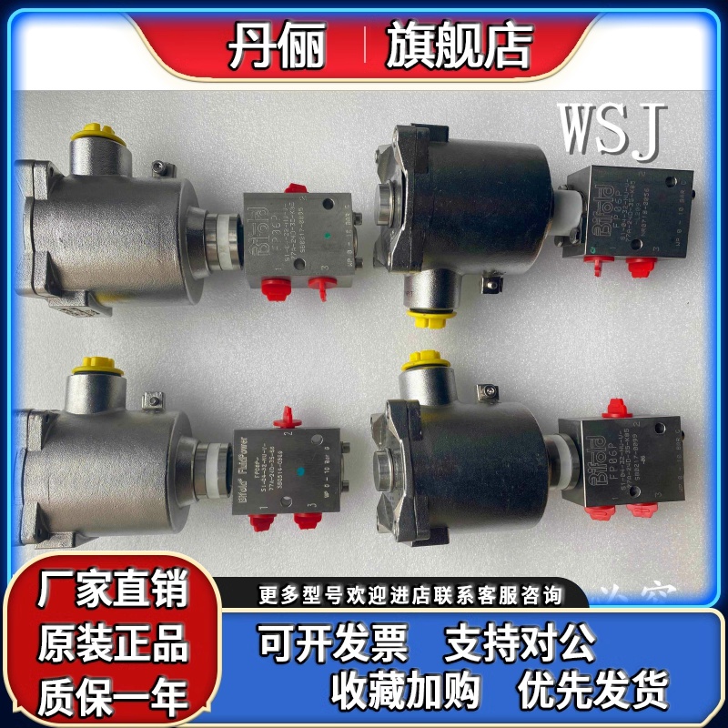 FP06P-S1-04-32-NU-V-77A-24D-35-K85 Bifold电磁阀