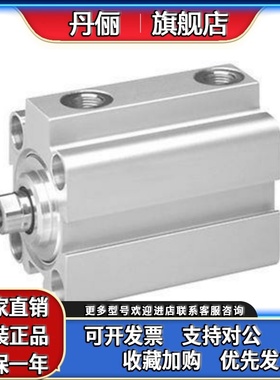 安沃驰短行程气缸R440001834,R404065897,0822010651,R404052668