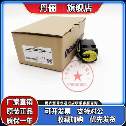 东方PK564AW2-A8 PK543AN-TG20 PK543AN-TG10 PK543AN-TG30询价