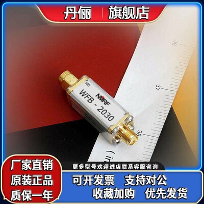 2000-3000MHz LC分立元件超宽带带通滤波器，小体积，SMA接口