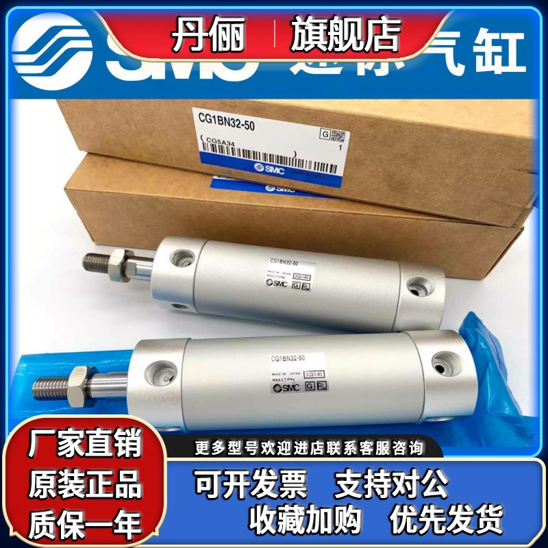 SMC气缸CDG1BA50/63/80/100-25/50/75Z/100Z/125Z/150Z/175Z/200Z