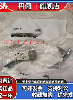 SMC气控阀SYJA522-M5/SYJA512-M5/SYJA312-M5/SYJA712-01/722