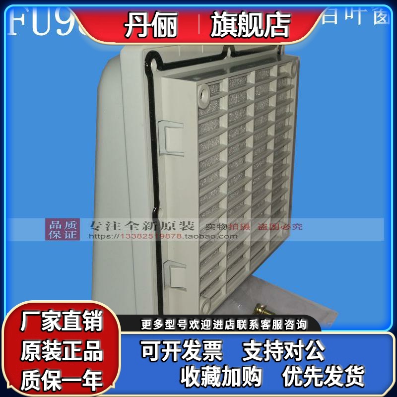 KAKU卡固FU9803B 通风过滤网 防雨防尘罩 含防雨罩9803A 12CM风扇