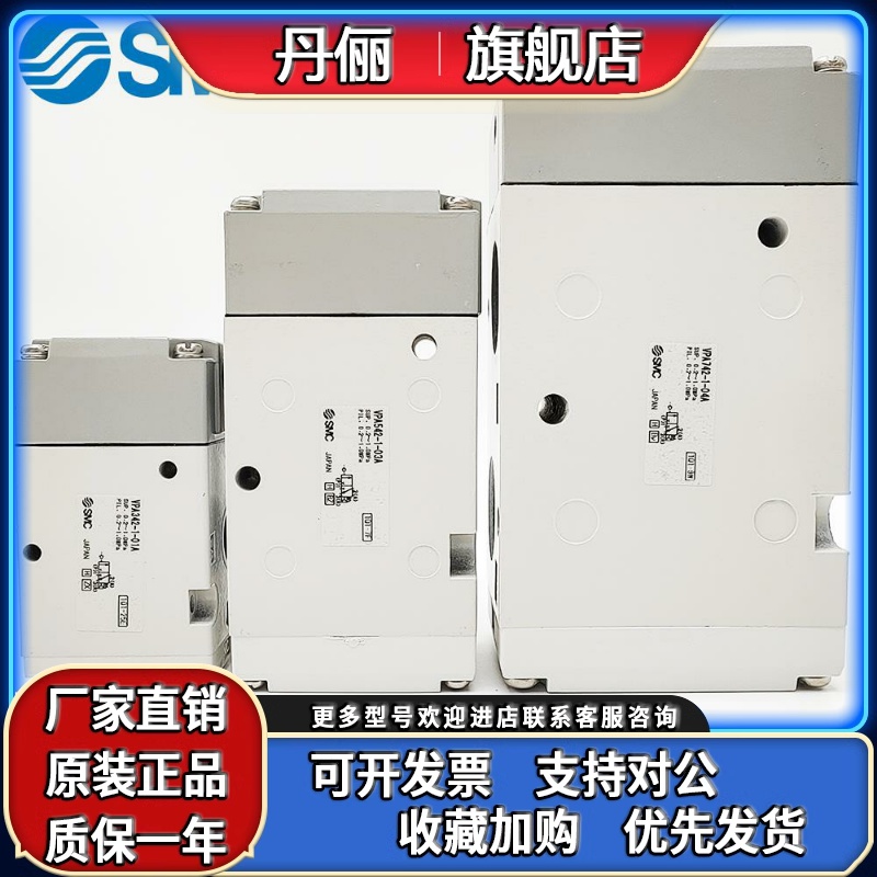 SMC气控阀VPA342-1-02A VPA542-1-03A VPA742-1-04A 342V-1-01A/B
