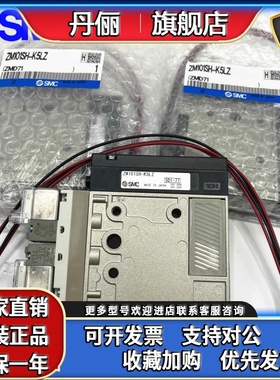 SMC真空发生器ZM071H-K5LZ/ZM101H-K5LZ/ZM131H-K5LZ-K5LZB-E15C