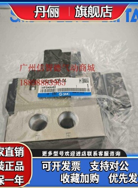 SMC电磁阀 VFS4110-5DZVVF4000-1A-2A-3A-1-2-03 VV5FS4-10-021