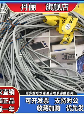 全新原装SMC磁性开关 3C-D-93AL、D-93AL、3C-D-A93V、3C-D-A93VL