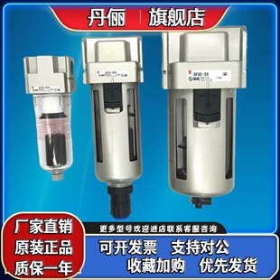 SMC原装 AF20/AF30/AF40-F01/F02/F03/F04/B/D/BD/C/BC空气过滤器