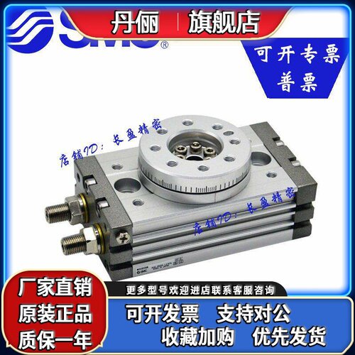 SMC原装可调摆动旋转气缸MSQA/MSQB10A/R/20A/30A/50A/1A/2A/3A/7