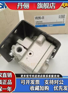 SMC原装正品延时阀 VR2110-F01-X3 VR2110-F01-X102 VR2110-01