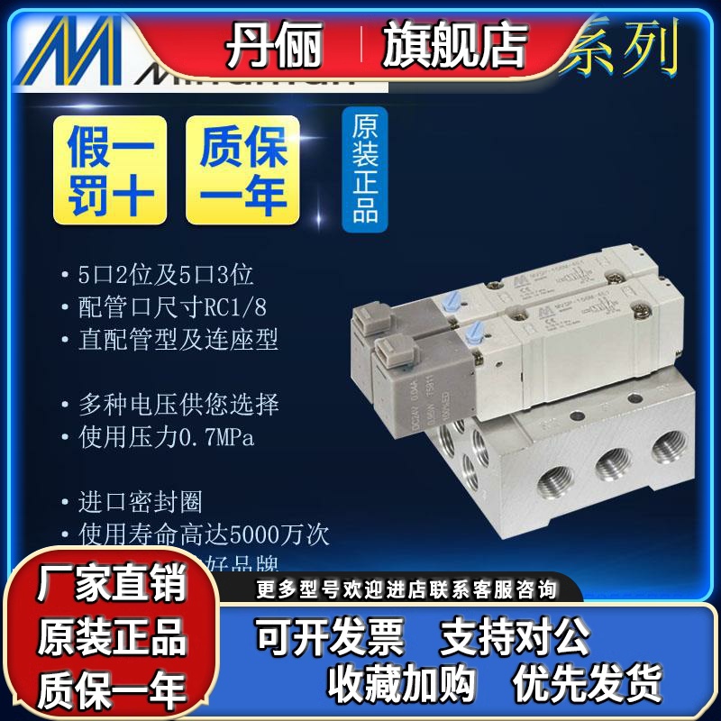 MVSP-156-4E1 4E2C 4E2R 156M-4E1 4E2 4E2C原装台湾金器电磁阀