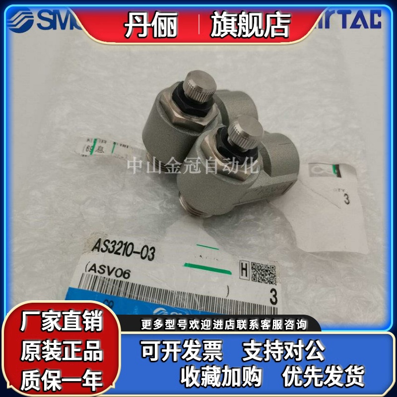 AS2200-01-S/-02 AS3200-03 AS4200-04 AS3210-03SMC不锈钢调压阀