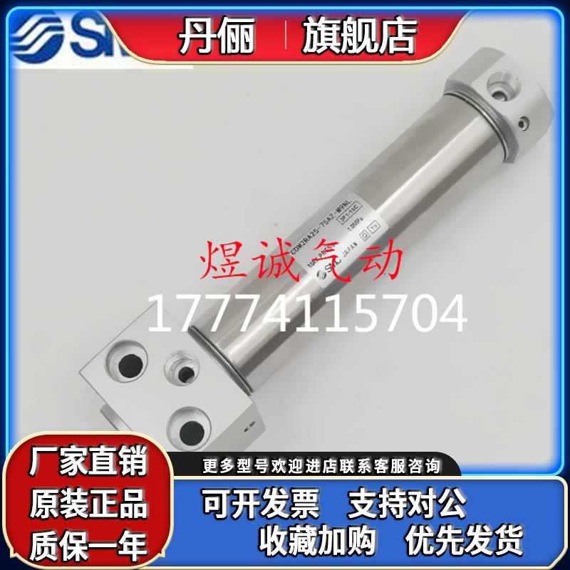 SMC迷你气缸CDM2RB20-25-32-40-50-75 100 150 175 200AZ CM2RA32
