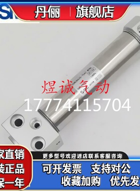 SMC迷你气缸CDM2RB20-25-32-40-50-75 100 150 175 200AZ CM2RA32