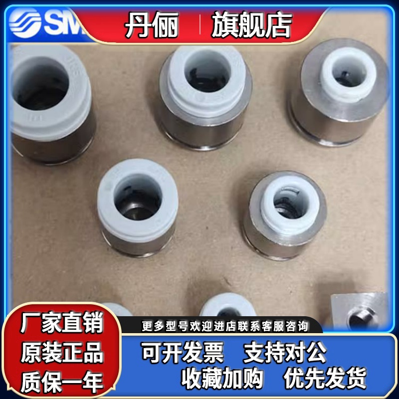 SMC接头VVQ1000-50A-M5-C4-C6 VVQ2000-51A-C6-C8-C10 大量现货