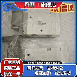 3DD1 3DZ1 04A VP542K 现货 03A VP742R 02A SMC电磁阀VP342 5LZ1