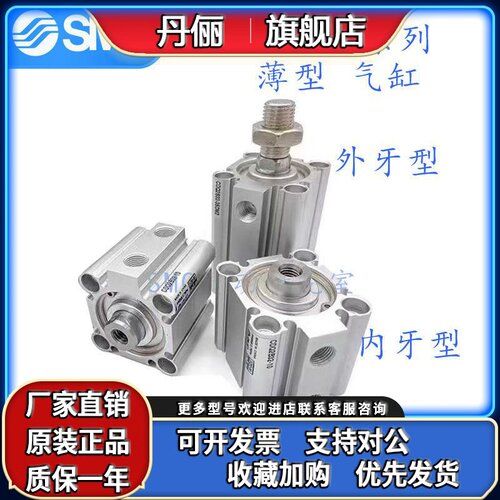 SMC原装CQ2A/CDQ2A80-75 100 125 150 175 200 250 300DZ薄型气缸