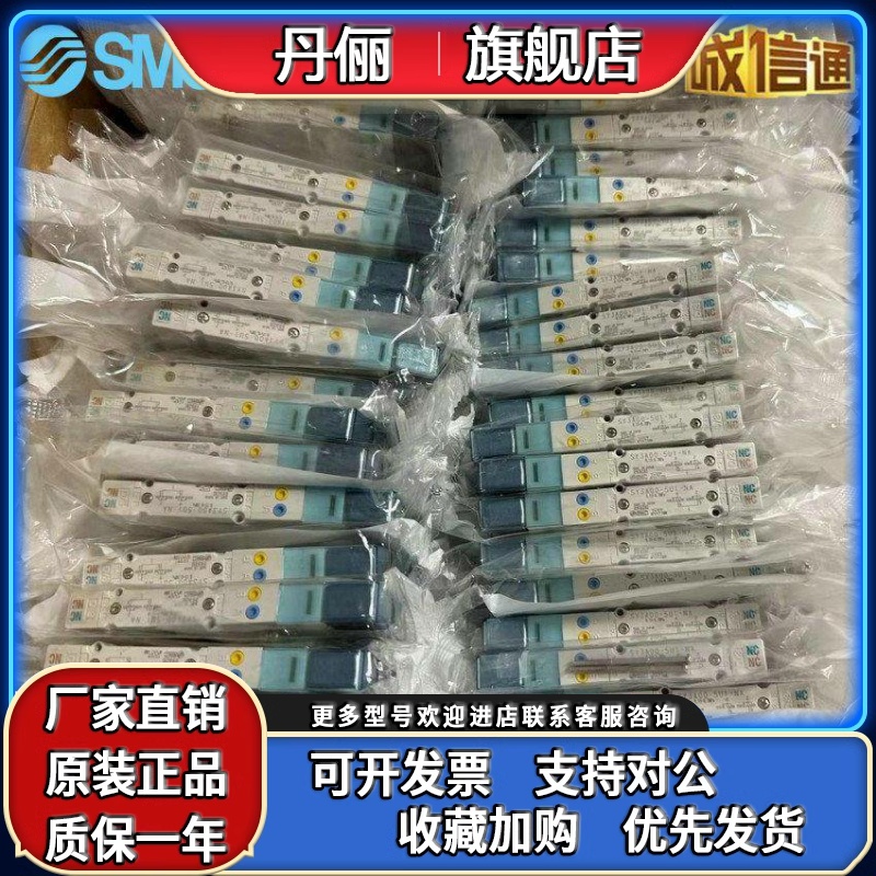 SMC原装电磁阀SY3A00/SY3100/SY3200/SY3300/SY3400H-5UD1-5U1-NA