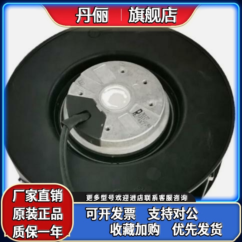 R2E220-AA40-B8/A8/B5/05/23/25/80/71/A5/59 230V 德国进口 风机