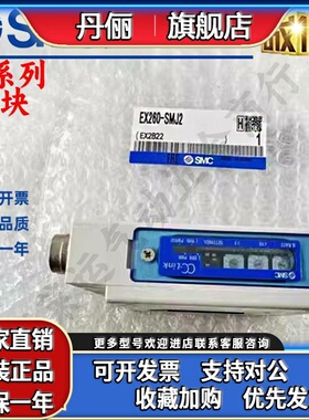 SMC模块EX600-DYPE-SEC1-ED3--DXPF EX260-SMJ4-SEN2-SEC4-SDN1