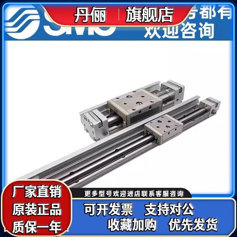 SMC正品MXY系列无杆滑台气缸MXY12-100/150/200/250/300/350/400B
