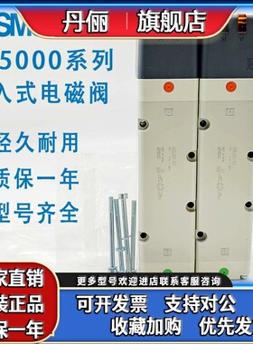 SMC电磁阀VQ5301-51-04 VQ5100/5101/5200/5201/5300R/Y-5/51/5W1