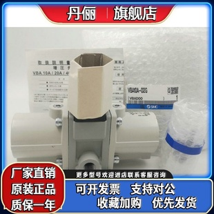 SMC电磁阀VBA40A 04增压阀