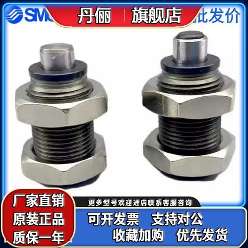 SMC RBQ-RBQC-1604-2508-2007-3009-3213-1406SJ短型油液压缓冲器