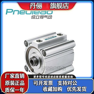 CQ系列薄型气缸纽立得正品 Pneulead纽立得气动CQ40