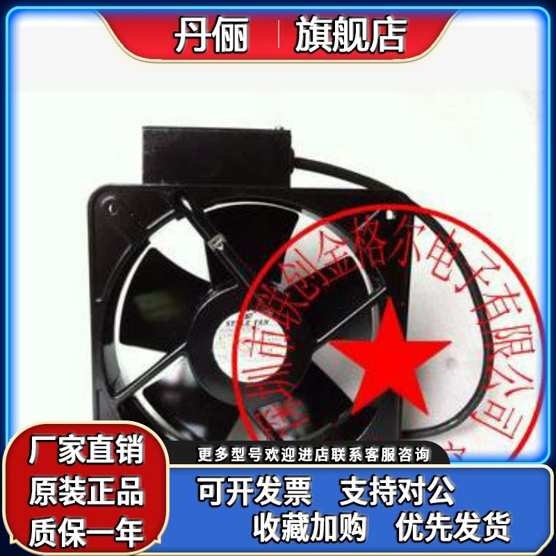 1680-088 US18F22-MGW 220V 40/50W原装日本IKURA 耐高温进口风扇