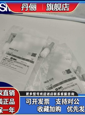 SMC全新进口消音器AN10-C06-C07-AN15-C08-AN20-C10-C11-AN30-C12