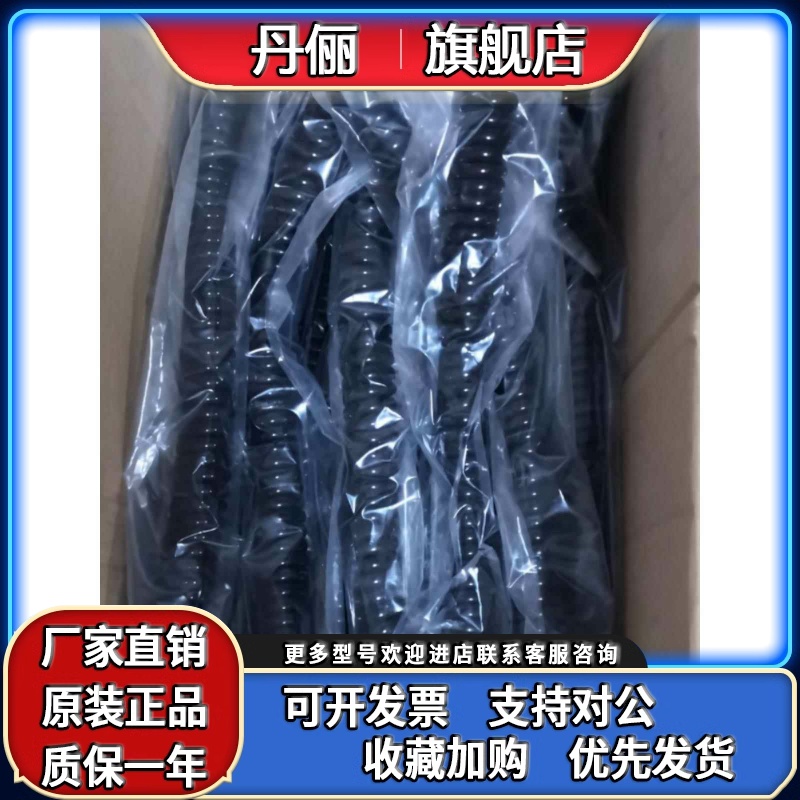 全新原装正品 SMC气管 TCU0805B-1 聚氨酯螺旋管