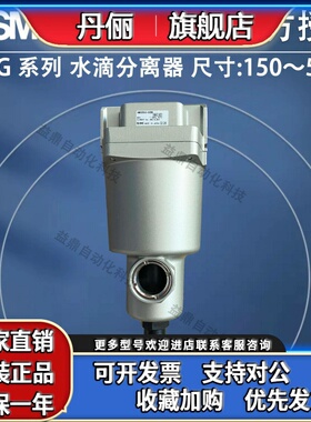 SMC过滤器AM AMG AMD AMH350C 150C 250C-01 02 03 04-R-T BD BC