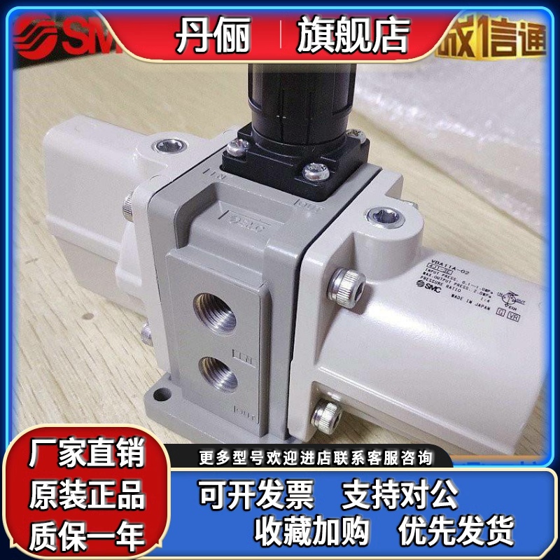 日本SMC原装增压阀VBA10A/11A/20A/22A/40A/42A/43A-F02/03/04/GN