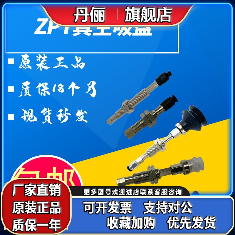 SMC原装真空吸盘ZPT10 13 16 20 25 32CNJ CSJ CNK10 20-B5-A10