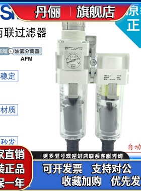 SMC微雾油水过滤器AC20D/AC30D/AC40D-F/N01-02-03-04G/D/C/DG-B