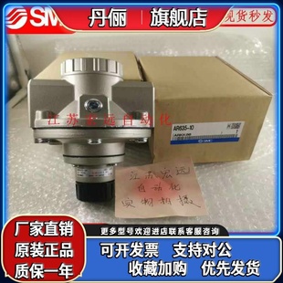 SMC原裝 N14 625 925 N20G F06 835 N10 635 減壓閥AR825 935