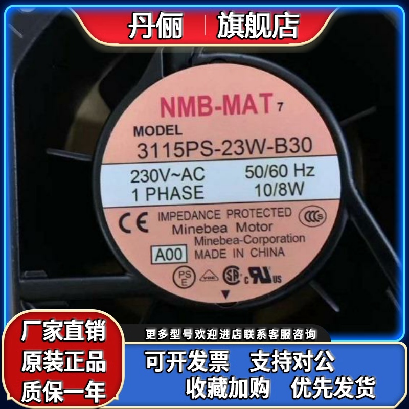 3115FS-23W-B30-A00-23R 3115FS-23T-B30 3115PS-20T-22T-23T-B30