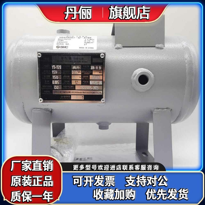 SMC储气罐VBAT05A1/VBAT10A1-U-X104 VBAT20A1/VBAT38A1-T-X104