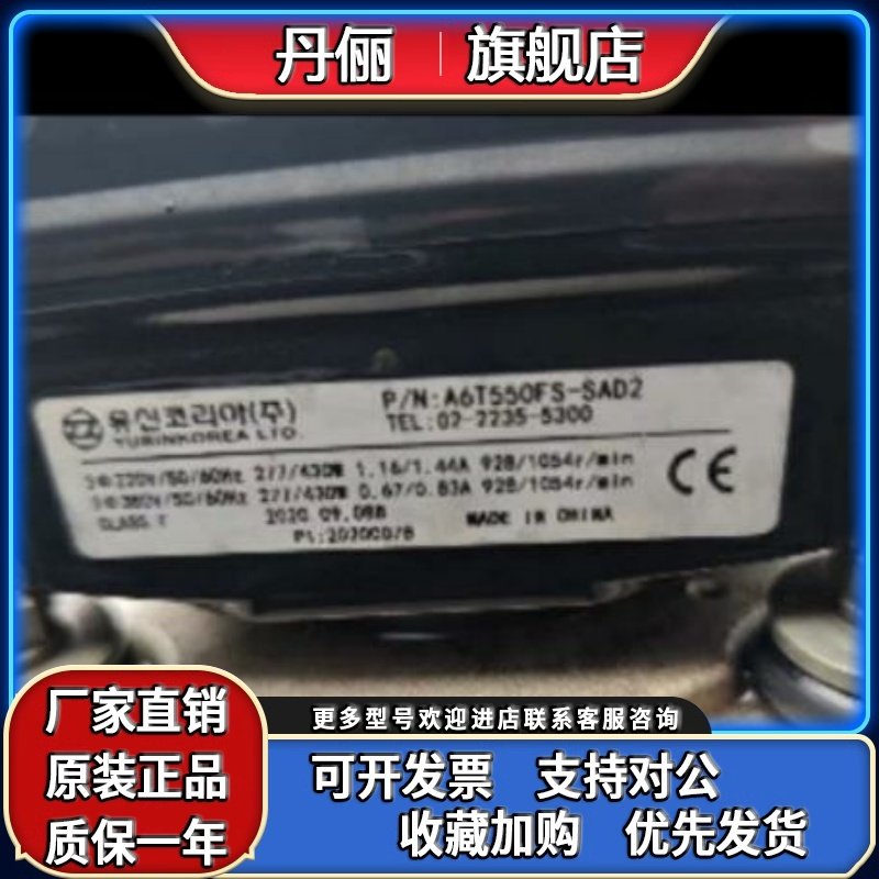 A6T550FS-SAD2-2235-5300 630FS-SAD2YWF.A4T-550S-5DIIIA00-5DII