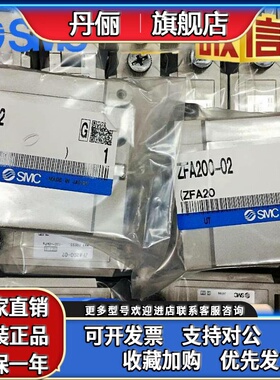 SMC全新原装ZFA100-01 01L 01R ZFA200-02 200-02L 02R LR 过滤器