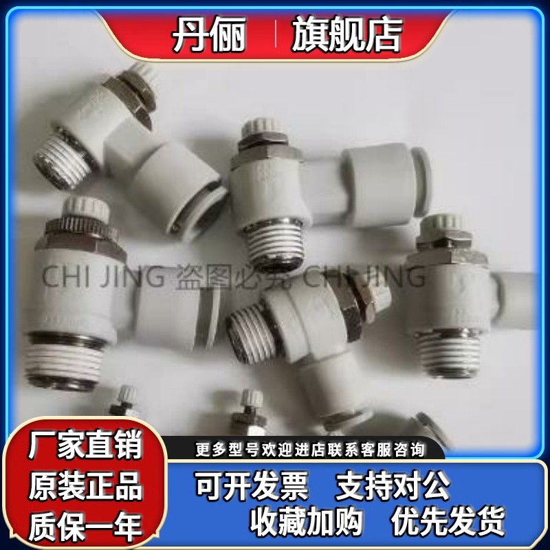 SMC调速阀AS1301F-1311F-2301F-2311F-M5-01-02-03-04A-06SA-08SA